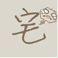 微信卡通可爱情侣头像一男一女