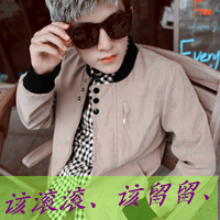 男生阿宝色带字头像