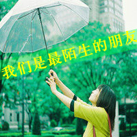 女生风景带字头像 越是流泪越是仰望