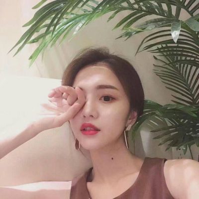 好看的网络头像图片_还不是因为你长得好看