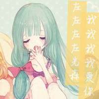 微信头像女生卡通带字