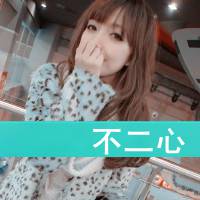 时尚情侣头像一男一女带字