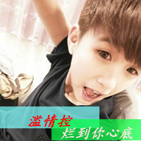 男生阿宝色带字头像