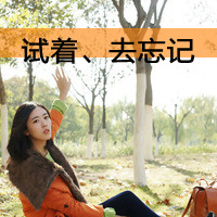 女生风景带字头像 越是流泪越是仰望