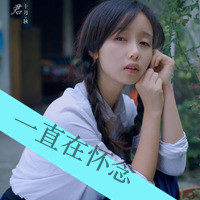 女生风景带字头像 越是流泪越是仰望