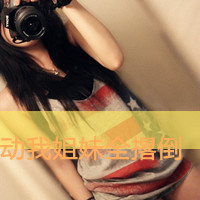 好看可爱带字的姐妹头像 姐妹带字两张头像图片