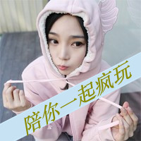 好看可爱带字的姐妹头像 姐妹带字两张头像图片