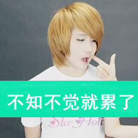 时尚情侣头像一男一女带字