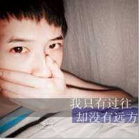 男生阿宝色带字头像