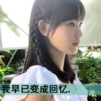 女生风景带字头像 越是流泪越是仰望