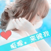 时尚情侣头像一男一女带字