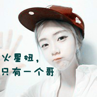 时尚情侣头像一男一女带字