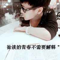 男生阿宝色带字头像