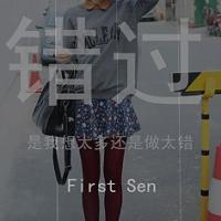 朦胧头像女生带字_是我想太多还是做太错