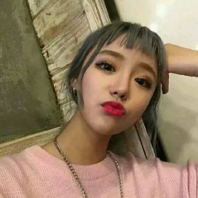 好看的网络头像图片_还不是因为你长得好看