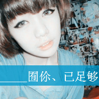 一男一女的霸气范儿情侣头像图片