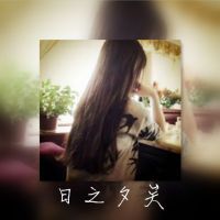 女生头像背影文字相框 一个背影一个故事