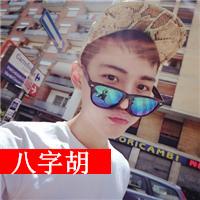 2016男生高冷微信头像