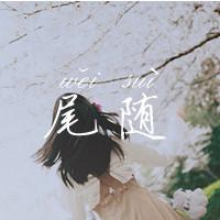 女生风景带字头像 越是流泪越是仰望