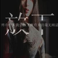 朦胧头像女生带字_是我想太多还是做太错