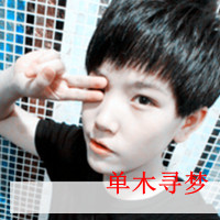 男生阿宝色带字头像