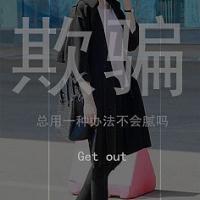 朦胧头像女生带字_是我想太多还是做太错