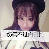 2016流行微信头像女生