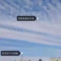 风景微信头像带字 带字的风景图片头