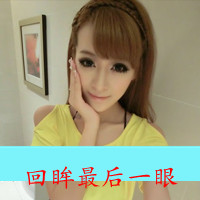 女生微笑带字头像 半萌半懂半成熟