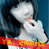 女生微笑带字头像 半萌半懂半成熟