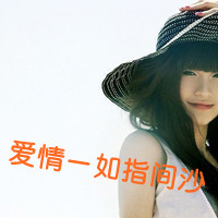 为情感伤的女生带字头像 明明说好的不哭