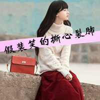 为情感伤的女生带字头像 明明说好的不哭