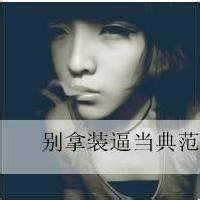 2016流行微信头像女生