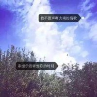 风景微信头像带字 带字的风景图片头