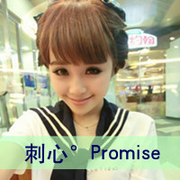 女生微笑带字头像 半萌半懂半成熟