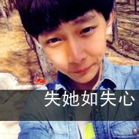 微信头像vip帅气男孩