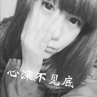 个性灰色带字头像女生 伤痛太深爱上了空城