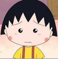 樱桃小丸子头像图片大全