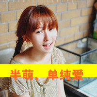 女生微笑带字头像 半萌半懂半成熟