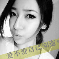 个性灰色带字头像女生 伤痛太深爱上了空城