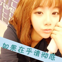 女汉子带字头像 女汉子穿戴最自由不化妆不做秀