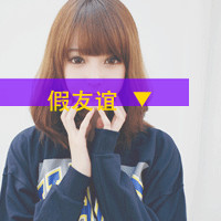 女生微笑带字头像 半萌半懂半成熟