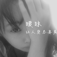 个性灰色带字头像女生 伤痛太深爱上了空城