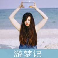 为情感伤的女生带字头像 明明说好的不哭