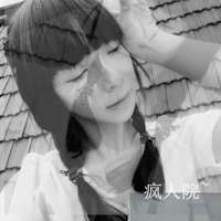 个性灰色带字头像女生 伤痛太深爱上了空城