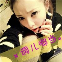 女汉子带字头像 女汉子穿戴最自由不化妆不做秀