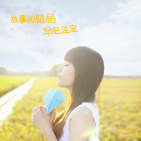 为情感伤的女生带字头像 明明说好的不哭