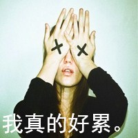 为情感伤的女生带字头像 明明说好的不哭