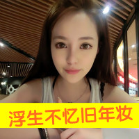 头像大全女生霸气带字_有一种霸气的态度叫自嗨