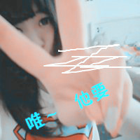 一男一女带字的剪刀手情侣微信头像图片